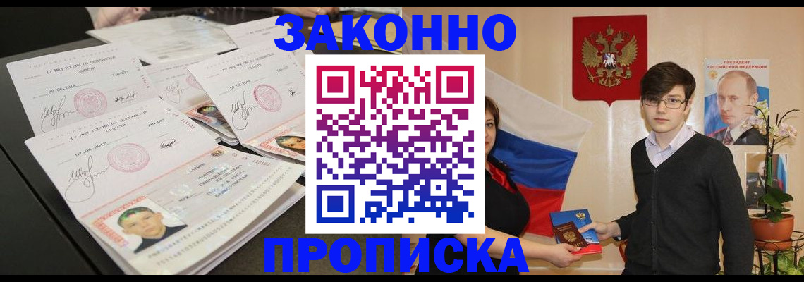 найти адрес прописки в Кирове