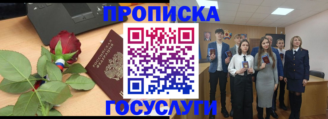 найти адрес прописки в Кирове