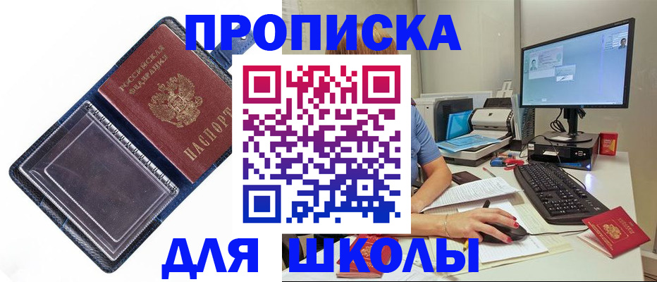 пропишу в квартире в Кирове